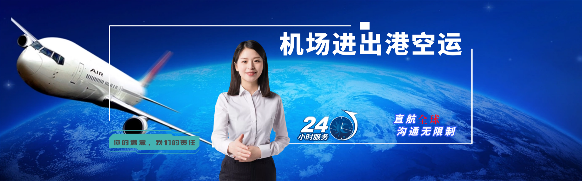 鹤山到意大利物流公司-鹤山至意大利物流专线-鹤山空运到意大利-优时通物流有限公司
